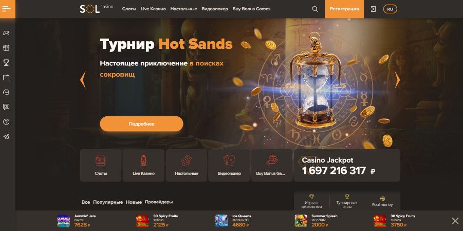 Главная страница Sol Casino