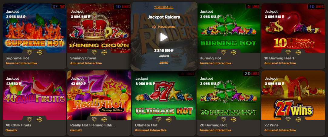 Игровые автоматы Sol Casino